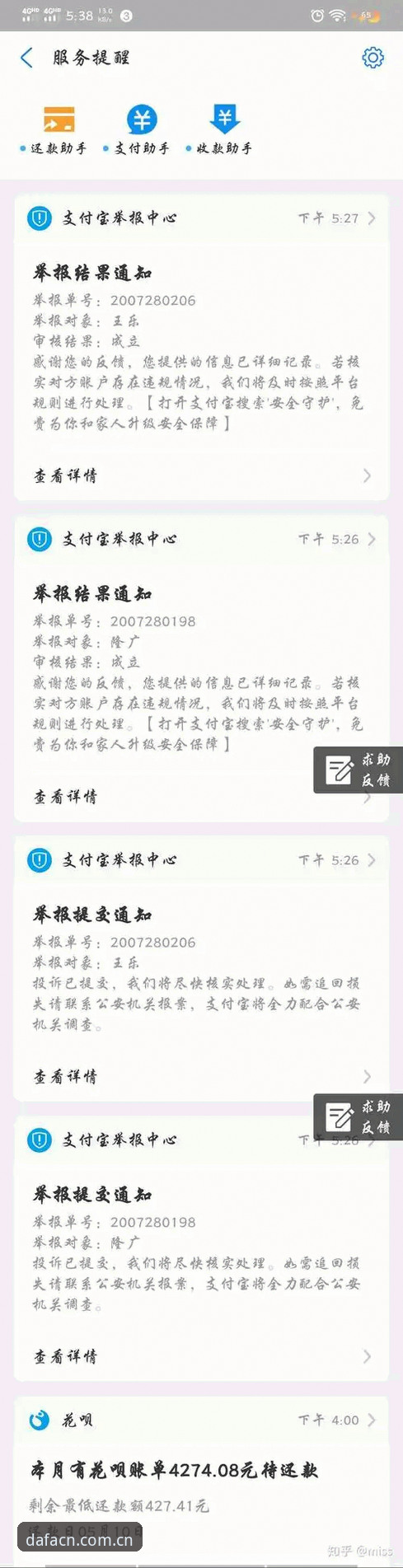 从延迟15秒到3秒，一个用户的大发彩票地址中国官方主页赛程推送实测体验