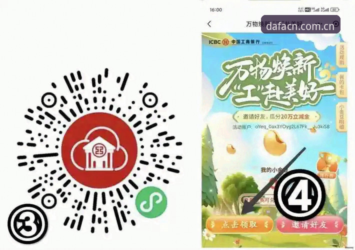 收藏大发彩票地址中国官方主页APP必备：一位老用户用三个月换来的实用心得